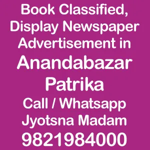 Book Ads in Anandabazar-Patrika Newspaper Anandabazar Patrika ad rate